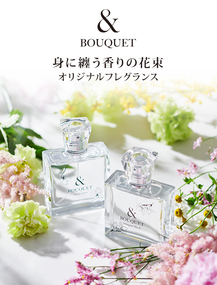 & BOUQUET | LAZY SUSAN公式サイト[レイジースーザン]