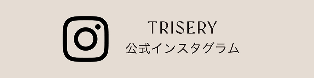 TRISERY 公式インスタグラム